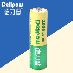 德力普5号镍镉充电电池大容量电池1000mA一节 买3送1买4送充电器