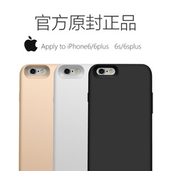 苹果正品iphone6 plus专用电池6s背夹充电宝超薄手机壳6P移动电源