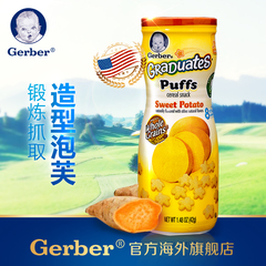 3倍购买 美国Gerber嘉宝1段DHA益生菌米粉米糊进口婴幼儿辅食227g