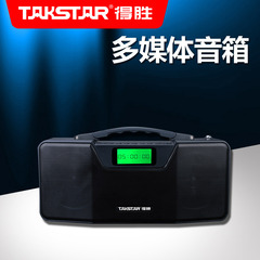 Takstar/得胜 E16便携式多功能娱乐扩音器 广场跳舞移动音箱 扩音