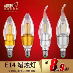 LED灯泡 蜡烛灯泡 E14小螺口  玻璃尖拉尾灯泡 客厅水晶吊灯节能