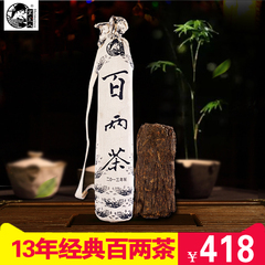 湖南安化黑茶黑美人千两花卷茶百两 黑茶竹篓黑茶收藏茶3.625kg