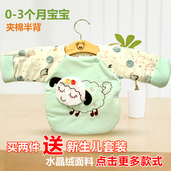 新生儿衣服纯棉保暖上衣初生婴儿0-3个月夹棉衣和尚服全棉袄秋冬