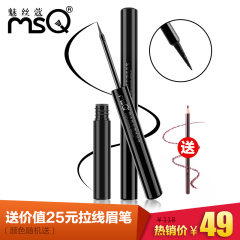 MSQ/魅丝蔻6支咖啡色化妆刷套装 双头彩妆工具化妆套刷全套包邮