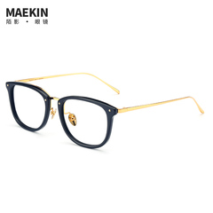 2016新款眼镜maekin圆脸大框方形眼镜框女潮金属全框近视眼镜架男
