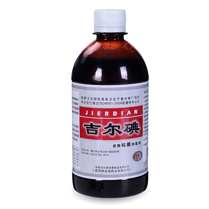 fast sterilization Efficient Jill Mucocutaneous disinfectant Family hospital 500ml*4 Bottlein the Care cleaners/Sanitary napkins/Paper/Aromatherapy , Family environment cleaner , Disinfectant category - from Buy2taobao.com to provide professional Taobao agent buy service