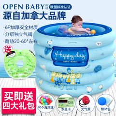 欧培婴儿游泳池充气戏水池宝宝游泳家用儿童泳池成人超大加厚保温