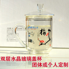 定制刻字水晶玻璃泡茶师双层真空办公茶杯带盖全玻璃茶漏茶水分离