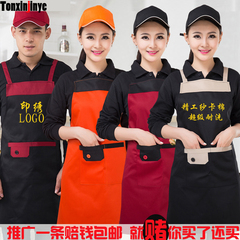 韩版时尚围裙定制奶茶咖啡店服务员餐厅工作服围裙包邮印字绣logo