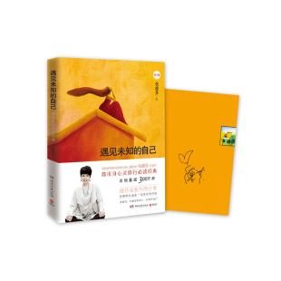 网 正版包邮】听你的 张皓宸新书百万畅销书作