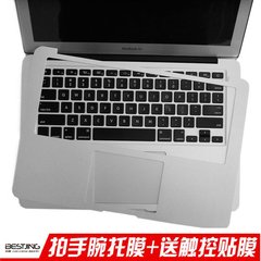 苹果笔记本air13寸电脑手腕托膜macbook12保护贴膜新pro13.3/15寸