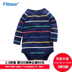 FITBEAR 男童哈衣爬服深色条纹男宝宝个性包屁衣三角哈衣爬服长袖