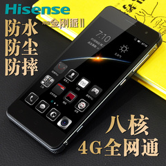 免息【送VR魔镜 自拍杆 32G卡】Hisense/海信 C20 三防全网通手机