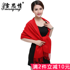 女士羊绒围巾披肩两用秋冬新款纯色大红韩版超大加长保暖羊毛围巾