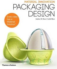 Material Innovation: Packaging Design材料革新：包装设计