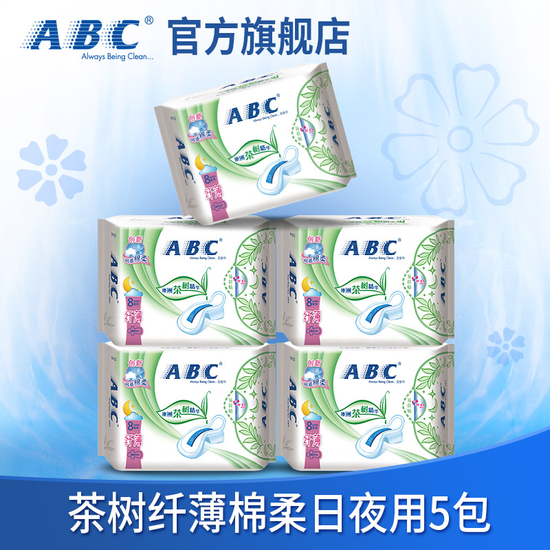 abc官方旗舰店澳洲茶树精华纤薄超长夜用卫生巾280mm/8片*5包T7产品展示图2