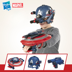 孩之宝 漫威 美国队长盾牌发射器/头盔 超级战士装备变身玩具