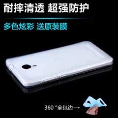 步步高Y20手机套Y20T手机壳 vivo y20保护套 vivoy20t硅胶软透明