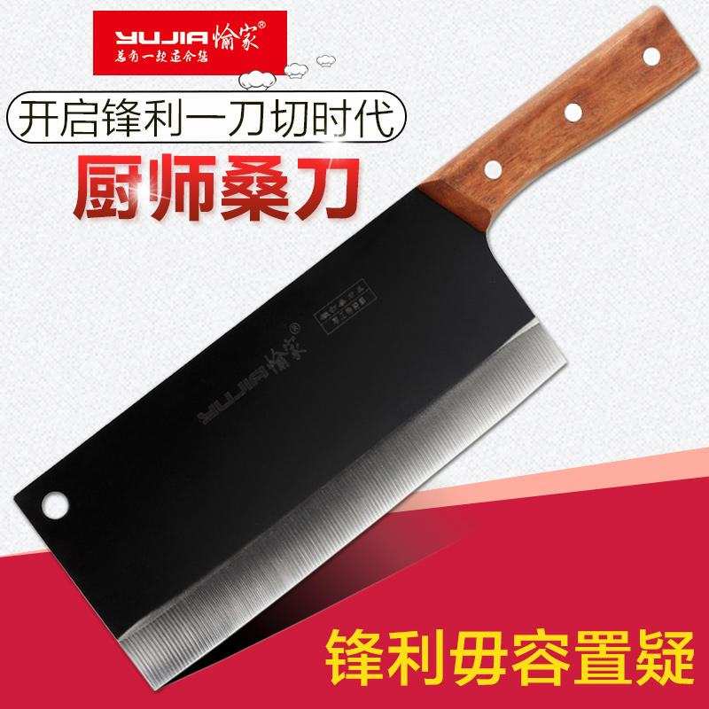 厨师锻打桑刀切菜刀不锈钢家用厨房刀具厨刀超薄锋利切肉切片刀具