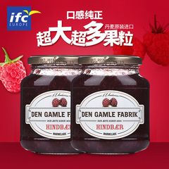 DEN GAMLE FABRIK丹麦原装进口覆盆子果酱380g*2罐 大果肉配面包