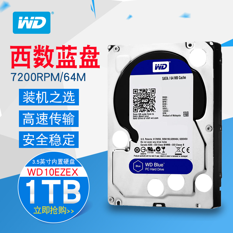 wd / western digital wd10ezex 1t desktop 7200 64m blue plate platter 1t three years