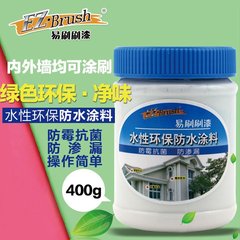 易刷刷EZ·Brush屋顶防水胶补漏材料堵漏王外墙卫生间透明涂料