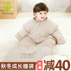 迪尔优品 婴儿睡袋彩棉春秋冬夹棉加厚宝宝拆袖防踢被儿童成长型