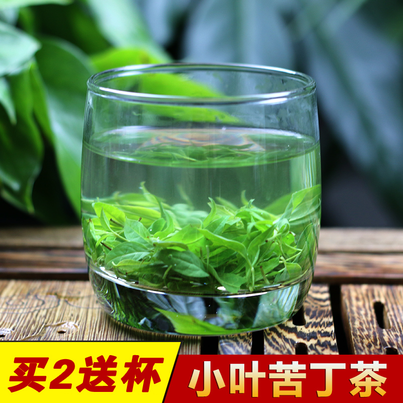 2024年新茶 芽芽青山绿水茶 四川峨眉山 小叶苦丁茶叶 250g