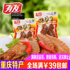 【有友】玩味卤香鸡翅 香辣鸡肉类卤香味大鸡翅休闲零食 120g*2袋