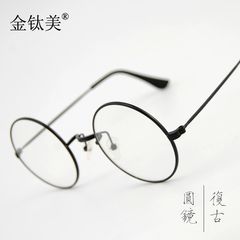 金钛美复古文艺轻奢青年原宿新款眼镜框金属架平光镜装饰眼镜框