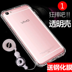 vivox7手机壳vivox9plus透明硅胶X9步步高X6套女vivoY66挂绳防摔