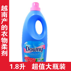 越南进口DOWNY当妮柔顺剂1.8L洗衣机衣物护理液留芳香批发