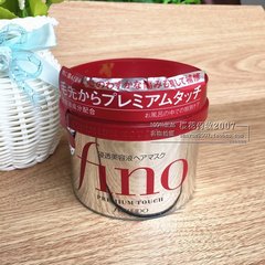 现货 日本COSME大奖 资生堂Fino高效渗透护发膜230g 顺滑修护倒膜