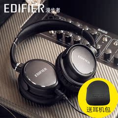 Edifier/漫步者 H850电脑耳机头戴式 重低音监听耳机 包耳式