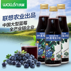 【沃林】100%蓝莓复合果汁 鲜榨蓝梅汁 含原花青素饮料 250ml*3