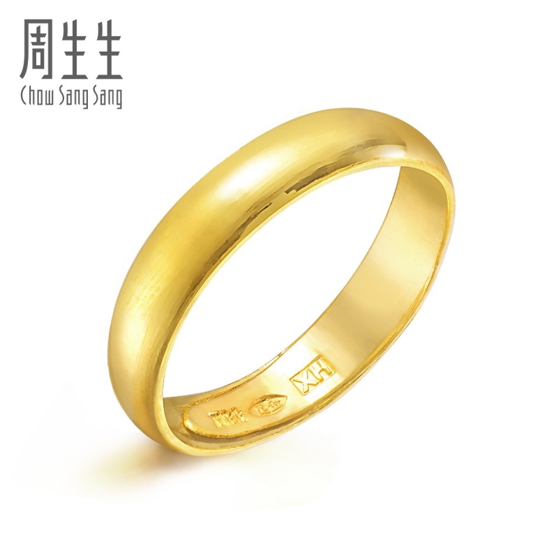 周生生足金光身卜面黄金戒指/尾戒开口戒 男女对戒09141r计价