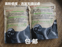 天然茶籽粉/茶枯粉茶麸茶枯饼洗发洗头洗碗 防脱发细450克包邮