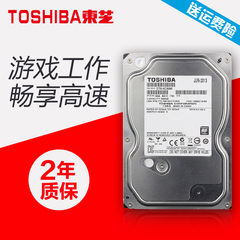 包邮 Toshiba/东芝 DT01ACA200 2T台式机硬盘2TB 3.5寸7200转64M