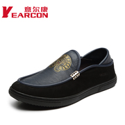 YEARCON/Kang authentic men's spring 2015 new trend leather casual shoes men Korean shoes