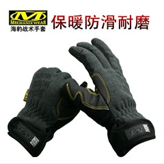 Mechanix Wind Resistant冬季全指防风加绒厚超级技师保暖手套