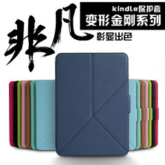 变形金刚kindlepaperwhite1/2/3保护皮套壳包499/958/899/558KPW