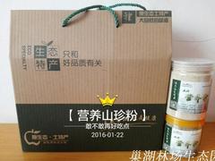 山里纯手工铁锅炒熟无添加营养山珍粉组合红豆薏米芝麻盐芝麻酱等