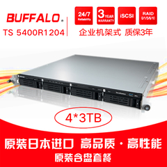增票包邮 BUFFALO/巴法络 TS5400R1204 含12TB 1U NAS网络存储器