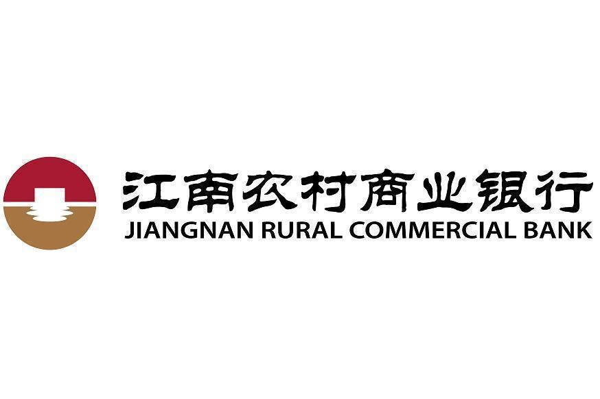 【第一次拍卖】江苏江南农村商业银行股份有限公司的股权(25万股)