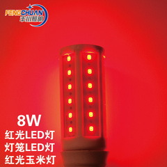 丰川红光LED灯红灯笼LED灯红光球泡灯红光玉米灯LED红光灯