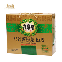 [绿色食品]山西特产六泉坊马铃薯粉条宽粉皮礼盒水晶粉丝2.5kg