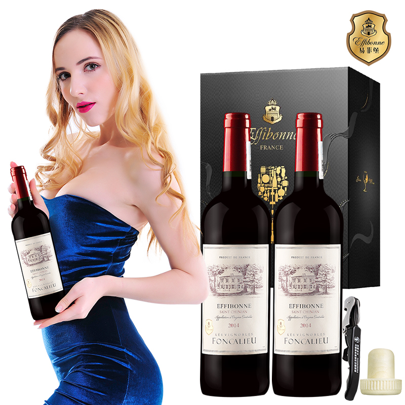 易菲堡进口红酒 法国AOC级葡萄酒圣希尼昂干红双瓶装送配套礼盒产品展示图1