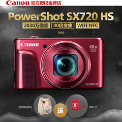 Canon/佳能 PowerShot SX720 HS数码相机长焦数码卡片机SX720相机