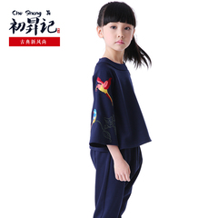 初N记中国风童装 原创女春秋运动时尚刺绣两件套 暑期出游套装