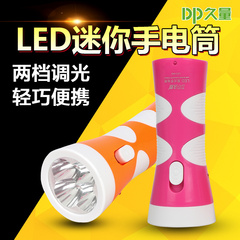 久量LED手电筒 便携家用户外手电露营照明灯强光充电手电筒女士